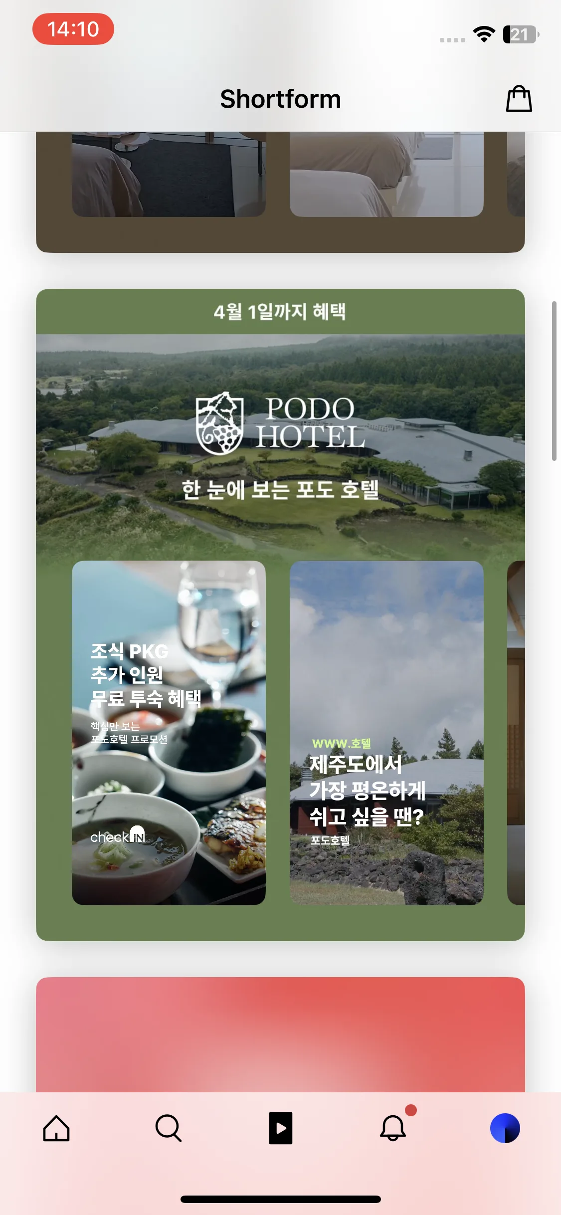 Test Image 13